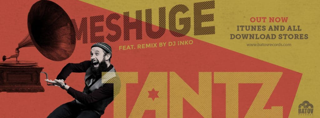 Tantz - Meshuge (OUT NOW on Batov Records)
