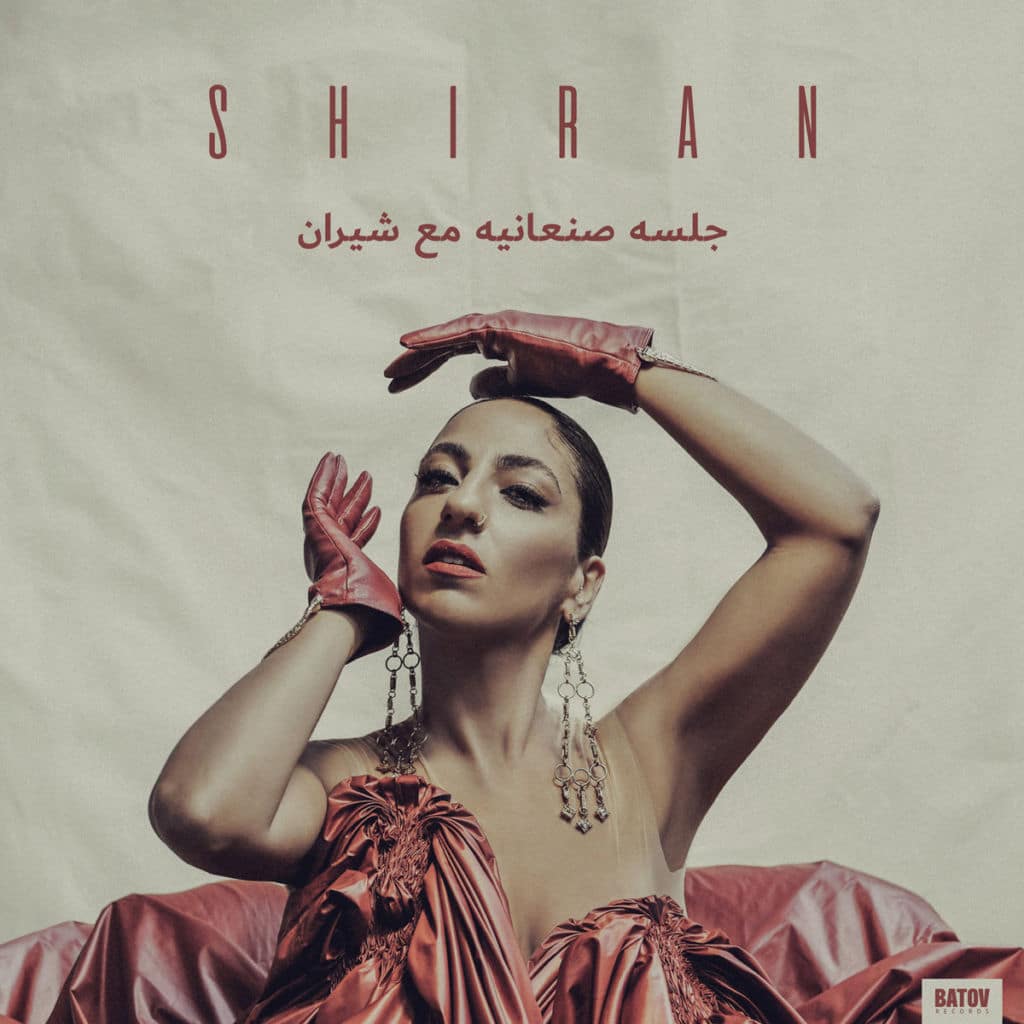 SHIRAN - Glsah Sanaanea with Shiran Cover Digital