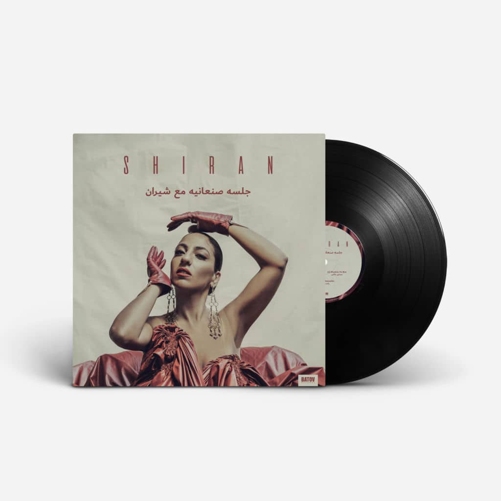 Glsah Sanaanea with Shiran Vinyl Cover