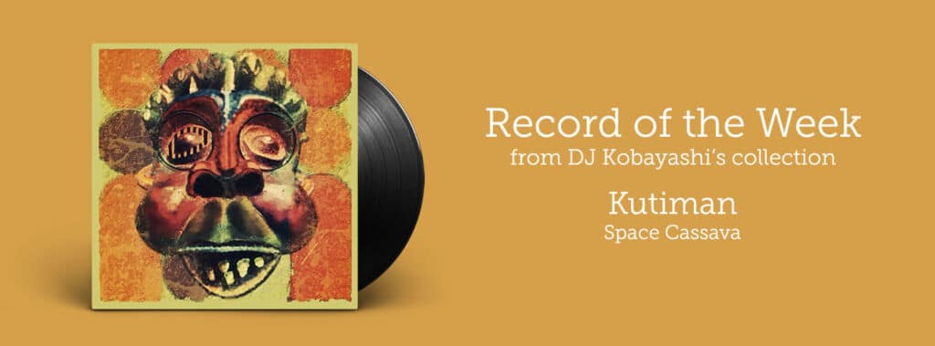Record of the Week - Kutiman