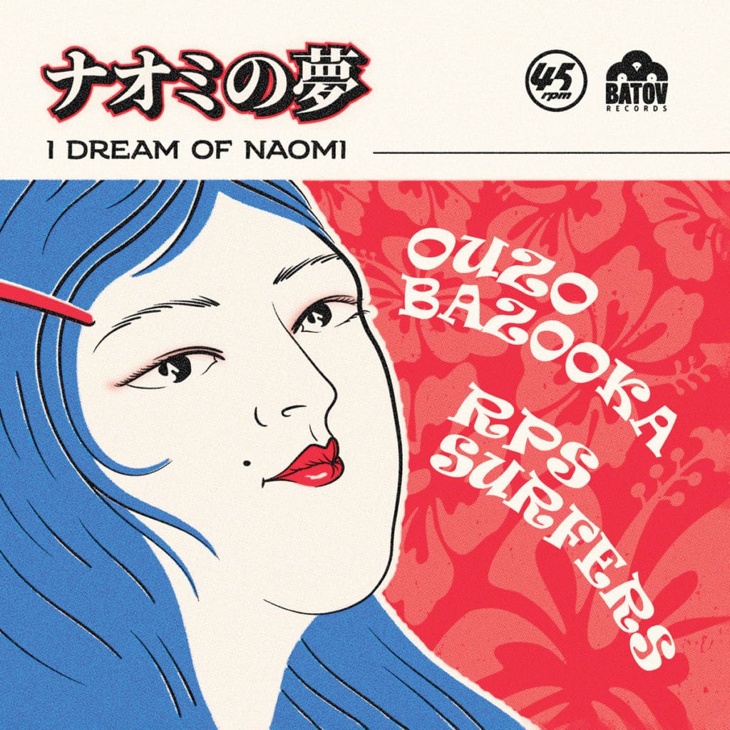 I Dream of Naomi Cover Digital