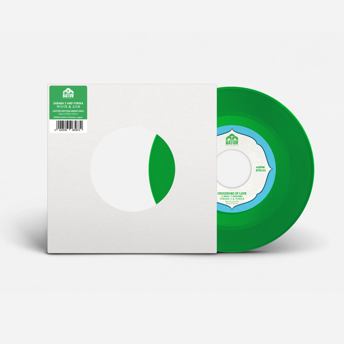 Sababa 5 - Crossroad of Love Limited Edition Green Vinyl Cover