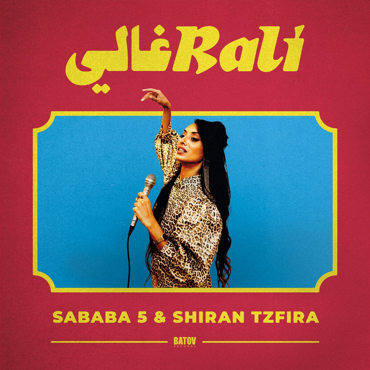 Sababa 5 feat. Shiran - Rali Cover Digital