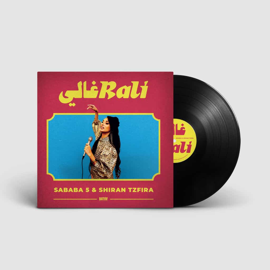 Sababa 5 feat. Shiran - Rali Cover Vinyl