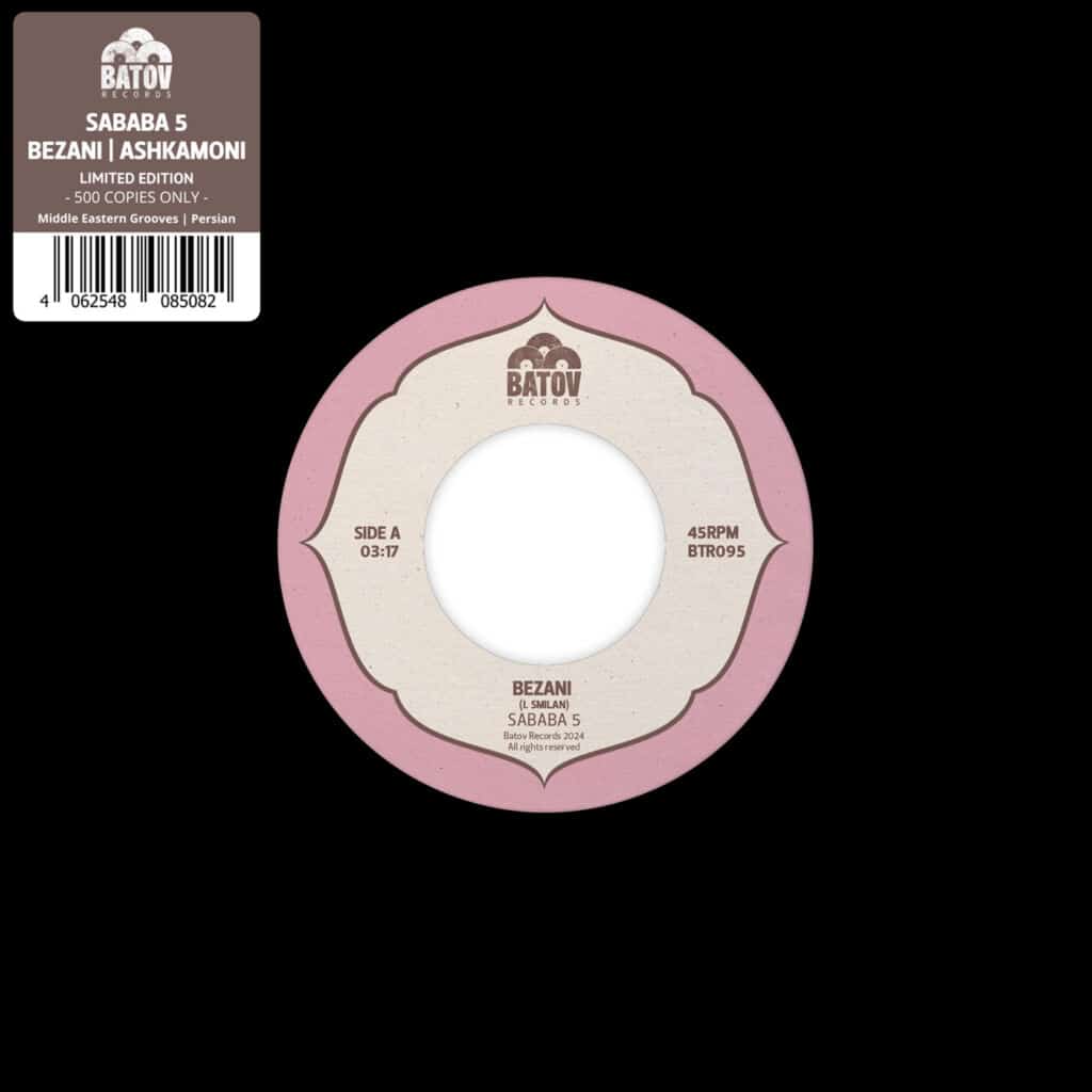 Sababa 5 - Bezani / Ashkamoni {7inch}