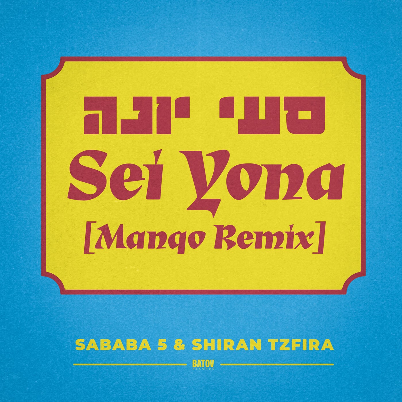 Sababa 5 & Shiran Tzfira - Sei Yona (Manqo Remix)