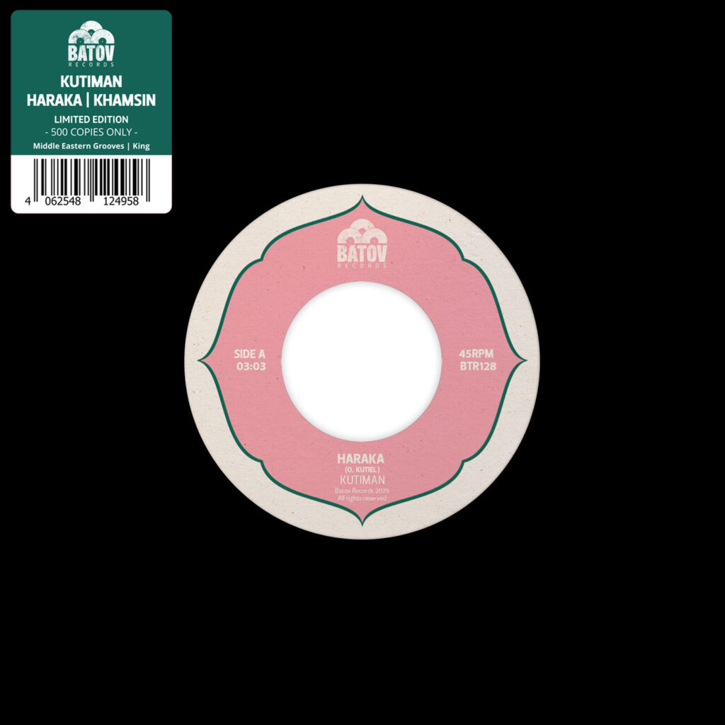 Home 1 Haraka / Khamsin by Kutiman