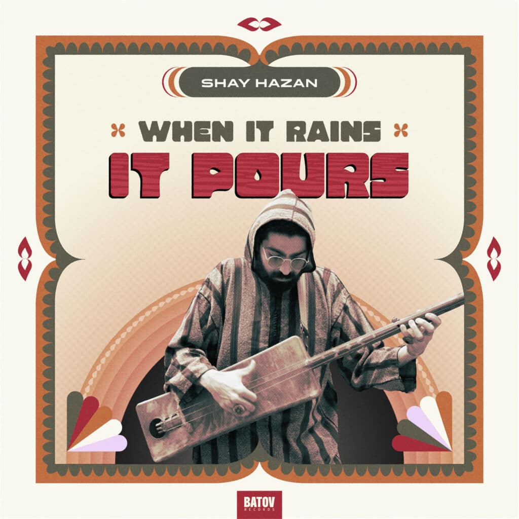Home 6 When It Rains It Pours by Shay Hazan